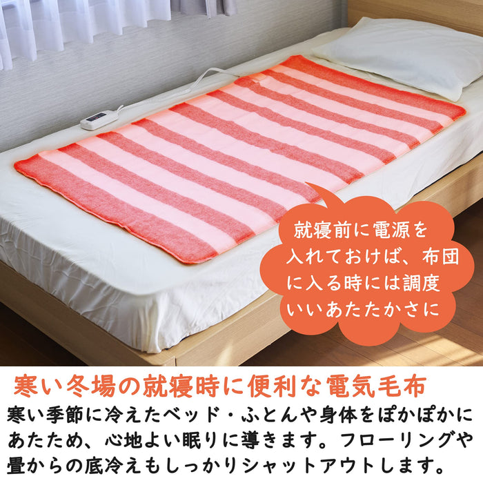 Yamazen Electric Blanket 130X80Cm - Washable Mite Extermination - YMS-16 White/Beige-Kiichin - The #1 Place for Japanese Goods in Your Hand!