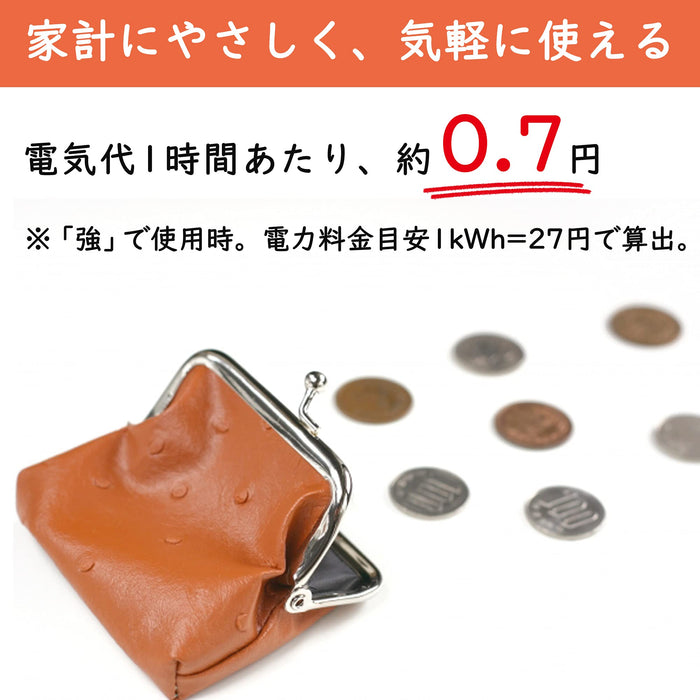 Yamazen Electric Blanket 130X80Cm - Washable Mite Extermination - YMS-16 White/Beige-Kiichin - The #1 Place for Japanese Goods in Your Hand!