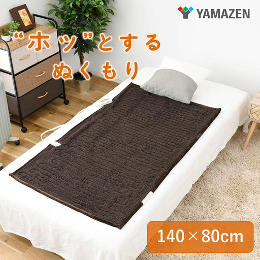 Yamazen Washable Electric Bed Blanket 140X80Cm - Japan Flannel/Poodle Yms-F33P(T)-Kiichin - The #1 Place for Japanese Goods in Your Hand!