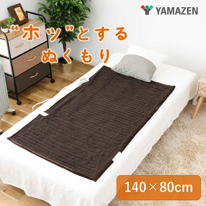 Yamazen Washable Electric Bed Blanket 140X80Cm - Japan Flannel/Poodle Yms-F33P(T)-Kiichin - The #1 Place for Japanese Goods in Your Hand!