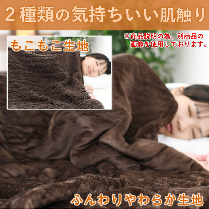 Yamazen Washable Electric Bed Blanket 140X80Cm - Japan Flannel/Poodle Yms-F33P(T)-Kiichin - The #1 Place for Japanese Goods in Your Hand!