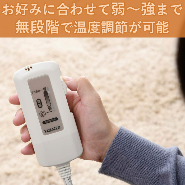 Yamazen Washable Electric Bed Blanket 140X80Cm - Japan Flannel/Poodle Yms-F33P(T)-Kiichin - The #1 Place for Japanese Goods in Your Hand!