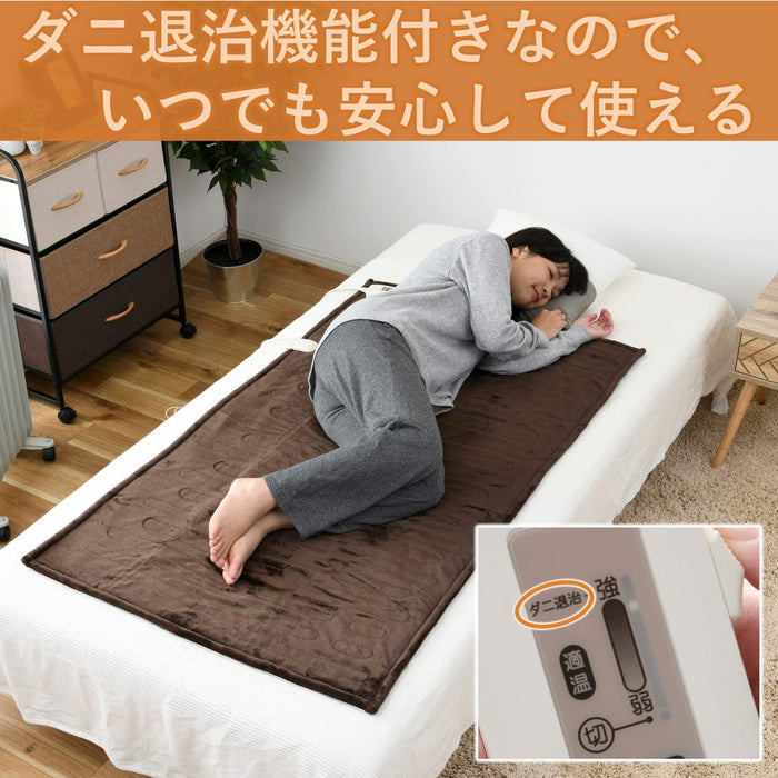 Yamazen Washable Electric Bed Blanket 140X80Cm - Japan Flannel/Poodle Yms-F33P(T)-Kiichin - The #1 Place for Japanese Goods in Your Hand!