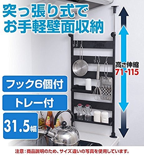 Yamazen Tension Kitchen Rack - 31.5X6.5X71-115Cm - 6 Hooks - 2 Trays - Heat Resistant - Made In Japan - Assembly - Black - RTK-30(BK)-Kiichin - The #1 Place for Japanese Goods in Your Hand!