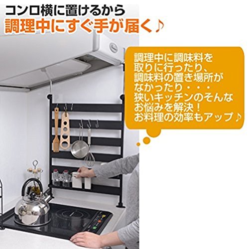 Yamazen Tension Kitchen Rack - 31.5X6.5X71-115Cm - 6 Hooks - 2 Trays - Heat Resistant - Made In Japan - Assembly - Black - RTK-30(BK)-Kiichin - The #1 Place for Japanese Goods in Your Hand!