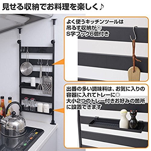 Yamazen Tension Kitchen Rack - 31.5X6.5X71-115Cm - 6 Hooks - 2 Trays - Heat Resistant - Made In Japan - Assembly - Black - RTK-30(BK)-Kiichin - The #1 Place for Japanese Goods in Your Hand!