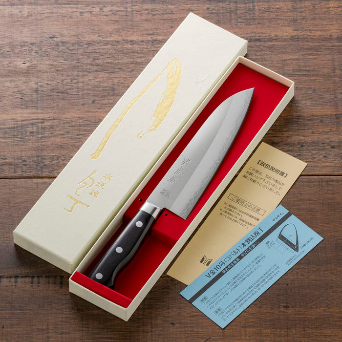 Yasuda Hamono Gold No.10 Santoku Knife YG300 180mm w/Guard-Kiichin - The #1 Place for Japanese Goods in Your Hand!