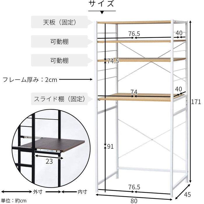 Yem World 80Cm Brown Kitchen Rack - Multifunctional Stand for Microwave, Trash, and Refrigerator-Kiichin - The #1 Place for Japanese Goods in Your Hand!