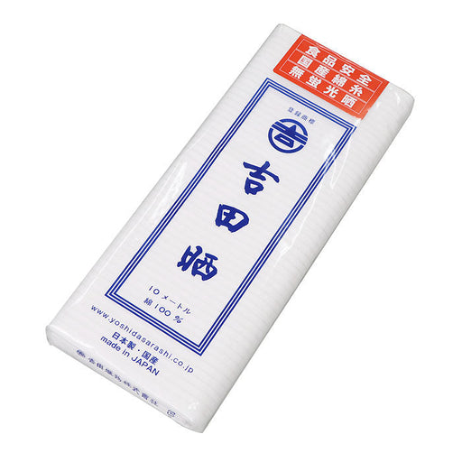 Yoshidasarashi Antibacterial Cotton Cloth - Premium Bleached Sarashi-Kiichin - The #1 Place for Japanese Goods in Your Hand!