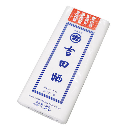 Yoshidasarashi Sarashi Cotton Cloth - Premium Bleached Fabric-Kiichin - The #1 Place for Japanese Goods in Your Hand!