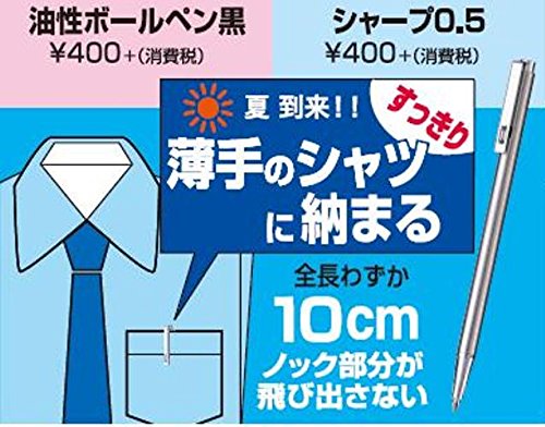 Zebra Japan Notebook Ballpoint Pen - Premium Writing Instrument-Kiichin - The #1 Place for Japanese Goods in Your Hand!