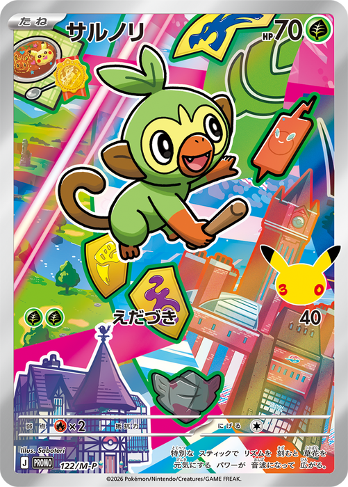 Pokémon Card Game MEGA 30th CELEBRATION Card Set Starters Pokémon