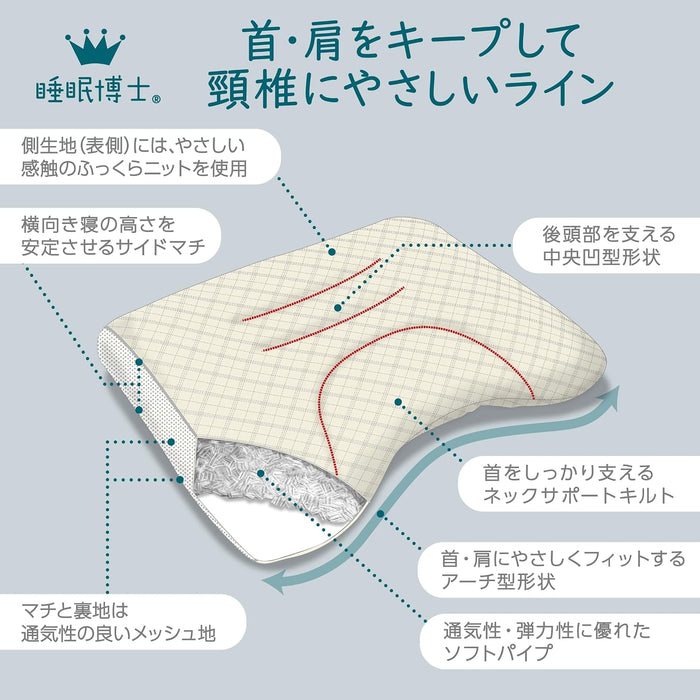 Nishikawa Eka0501201H 枕頭 - 頸肩貼合，高度可調節，可水洗