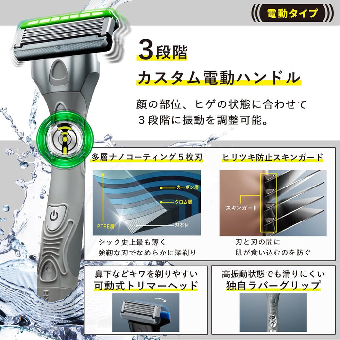 Schick Hydro 5 高级男士剃须刀，配备 Power Select 1 个支架 3 个振动等级 2 个替换刀片