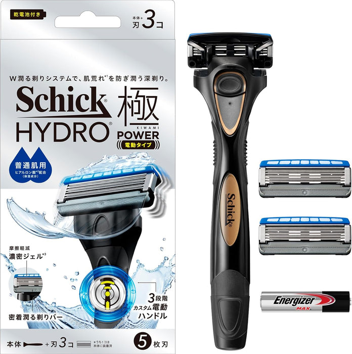 Schick Hydro 5 男士不锈钢剃须刀，带强力选择功能 - 双刀架+2 个刀片
