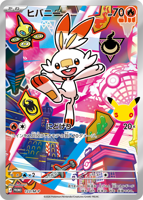 Pokémon Card Game MEGA 30th CELEBRATION Card Set Starters Pokémon