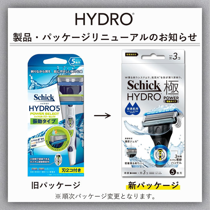 Schick Hydro 5 男士不锈钢剃须刀，带强力选择功能 - 双刀架+2 个刀片