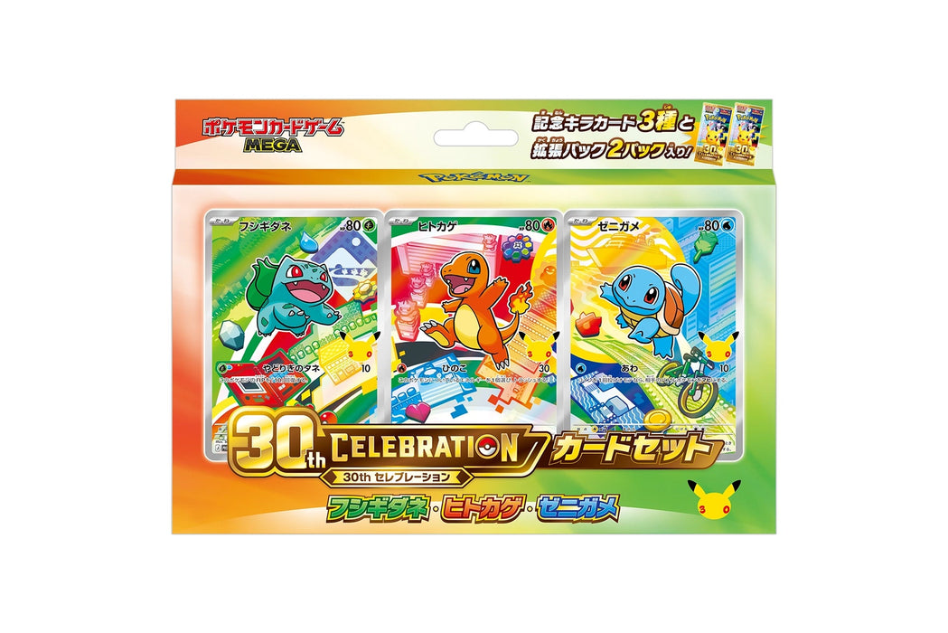 Pokémon Card Game MEGA 30th CELEBRATION Card Set Starters Pokémon