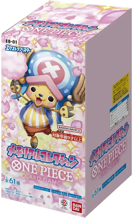 Bandai 海賊王卡牌遊戲額外助推器紀念系列 [EB-01] 24 包盒裝