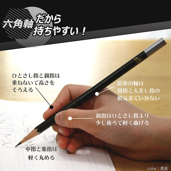 Mitsubishi Pencil Adidas Uni Drawing 2B Hexagonal Silver Black 1 Dozen Red Pencils-Kiichin - The #1 Place for Japanese Goods in Your Hand!