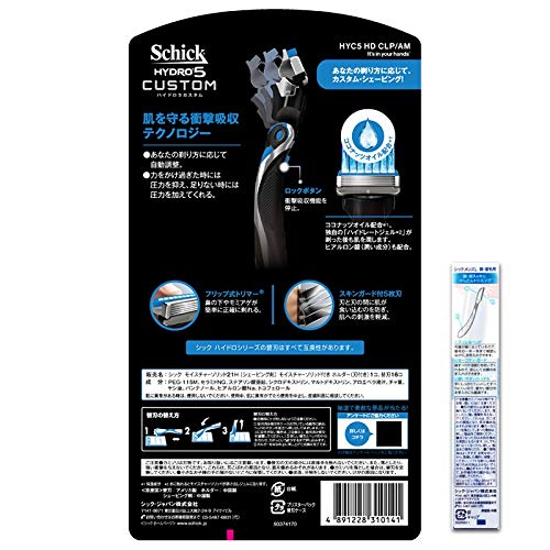Schick Hydro 5 Custom Hydrate Men's Club Pack with Razor + 16 Replacement Blades-Kiichin - The #1 Place for Japanese Goods in Your Hand!