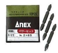 Anex 10Pc Double-Ended Bit Set Grooved for Air & Electric Screwdrivers Anex AK-35W-Kiichin - The #1 Place for Japanese Goods in Your Hand!