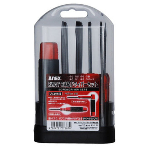 Anex 2Way 8-Piece Screwdriver Set Arc6900 Tool-Kiichin - The #1 Place for Japanese Goods in Your Hand!