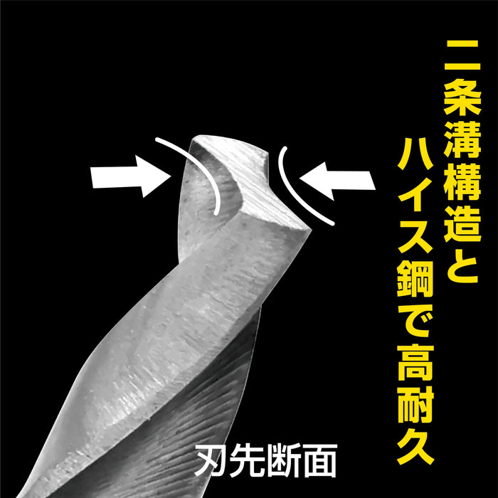 Anex 3.0mm Short Drill Bit with Grip Set of 3 Anex Agks3-030-Kiichin - The #1 Place for Japanese Goods in Your Hand!