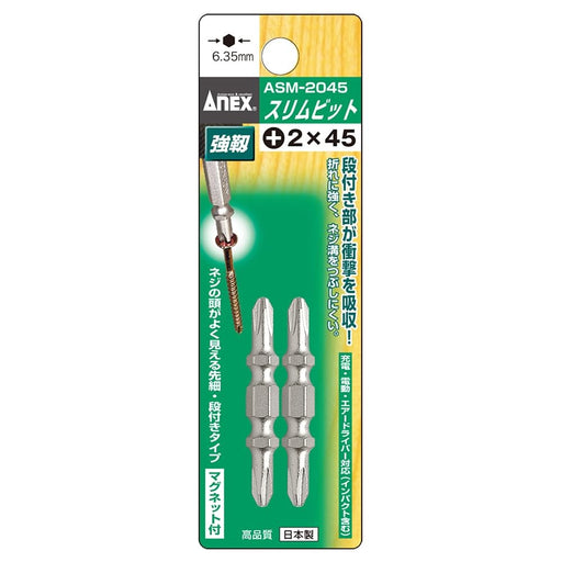 Anex Double-Headed Slim Bit Stool Set Plated Finish +2X45 Anex Asm-2045 Pack of 2-Kiichin - The #1 Place for Japanese Goods in Your Hand!