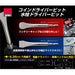 Anex 18mmx110mm Bit for Faucets AHF-1511 Tool-Kiichin - The #1 Place for Japanese Goods in Your Hand!