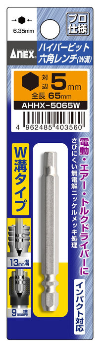 Anex 5mm x 65mm Single Head Hexagonal Wrench with Groove Anex AHX-5065W Tool-Kiichin - The #1 Place for Japanese Goods in Your Hand!