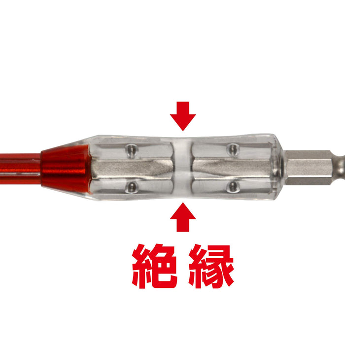 Anex +1X100 Azm-1100 Single Head Insulated 1000V Compatible Tool-Kiichin - The #1 Place for Japanese Goods in Your Hand!