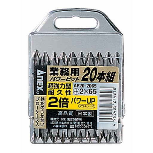 Anex Double-Ended Anex Bits Set of 20 Shot Finish with Case AP20-2065-Kiichin - The #1 Place for Japanese Goods in Your Hand!