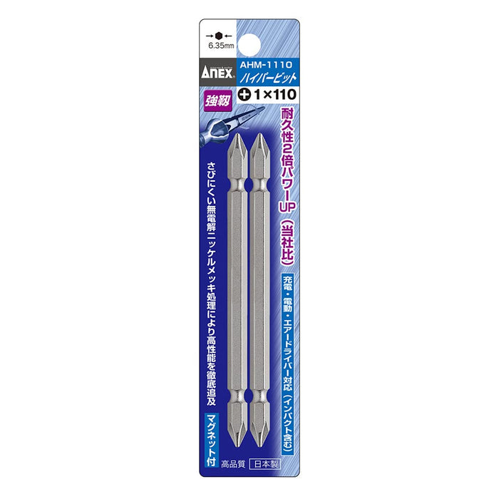 Anex Double-Headed Bits Set of 2 AHM-1110 Plated Finish Anex Tool-Kiichin - The #1 Place for Japanese Goods in Your Hand!