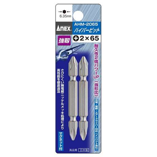 Anex Double-Headed +2X65 Bits Set - Anex Tools Plated Finish AHM-2065-Kiichin - The #1 Place for Japanese Goods in Your Hand!