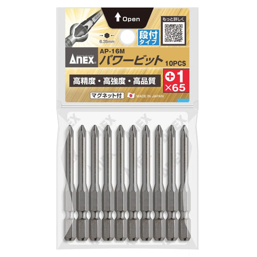 Anex Tool 10-Pack Anex Bits Stepped +1X65 No Magnet AP-16 by Anex-Kiichin - The #1 Place for Japanese Goods in Your Hand!