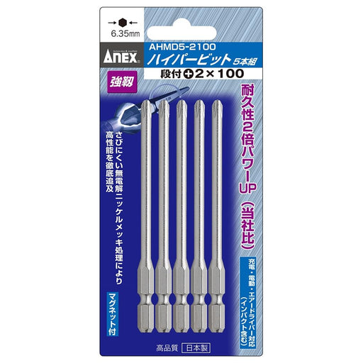 Anex Stepped Bits Set of 5 Plated Finish +2 x 100 Anex Ahmd5-2100 Tool-Kiichin - The #1 Place for Japanese Goods in Your Hand!