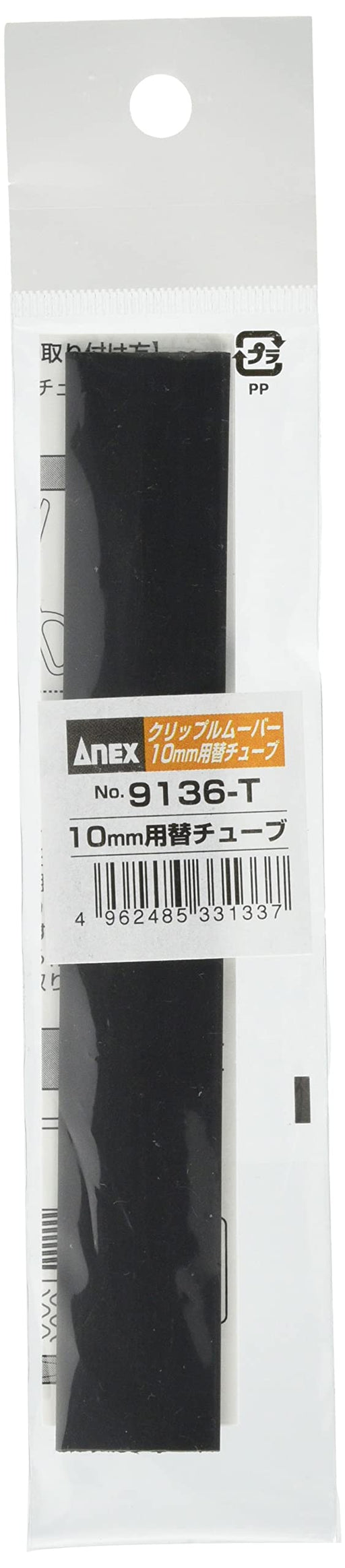 Anex Clip Remover Axis Cover Tube for 10mm Replacement Part No.9136-T-Kiichin - The #1 Place for Japanese Goods in Your Hand!