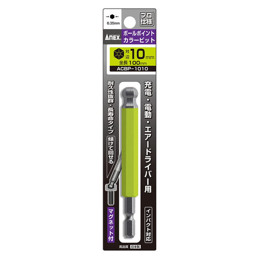 Anex Color Bit Ball Point 10mm x 100mm Single Head Tool ACBP-1010-Kiichin - The #1 Place for Japanese Goods in Your Hand!