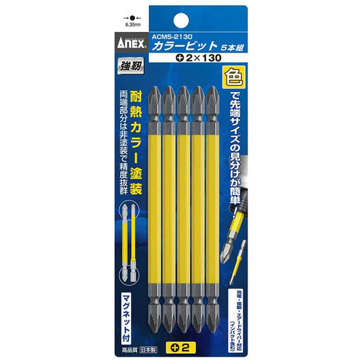 Anex Double Head +2X130 Set of 5 Color Bit Annex Tool by Anex-Kiichin - The #1 Place for Japanese Goods in Your Hand!