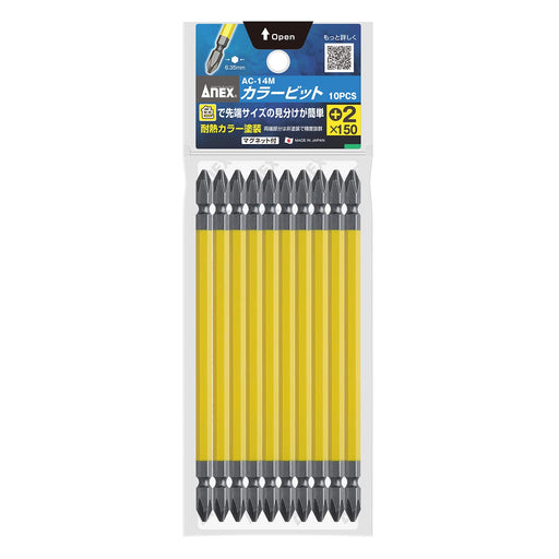 Anex Color Bit Double Head +2X150 Bag - 10 Pieces AC-14M-Kiichin - The #1 Place for Japanese Goods in Your Hand!