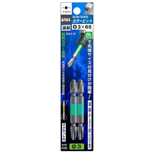 Anex 2-Piece Double-Head Color Bit Set +3X65 Anex ACM-3065-Kiichin - The #1 Place for Japanese Goods in Your Hand!