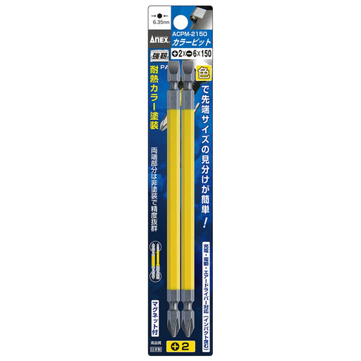 Anex Color Bit Double-Head Combi +2/-6X150 Set of 2 Acpm-2150 Tool-Kiichin - The #1 Place for Japanese Goods in Your Hand!