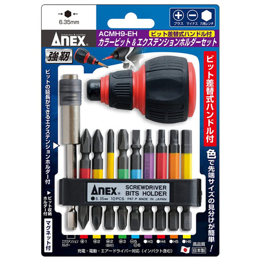 Anex Handle Set of 9 with Interchangeable Extension Holder Acmh9-Eh-Kiichin - The #1 Place for Japanese Goods in Your Hand!