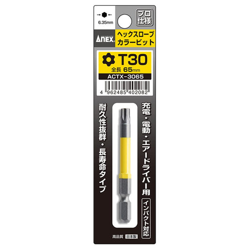 Anex T30X65 Hex Lobe Single Head Tool with Hole - Annex Color Bit-Kiichin - The #1 Place for Japanese Goods in Your Hand!