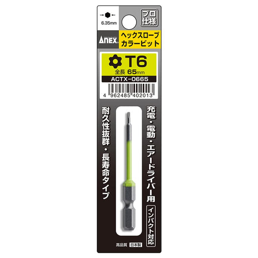 Anex T6X65 Single Head Hex Lobe Color Bit Tool With Hole Actx-0665-Kiichin - The #1 Place for Japanese Goods in Your Hand!