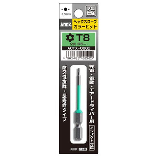 Anex 6-Piece Color Bit Hex Lobe T8X65 with Hole - ACTX-0865 Bulk Purchase-Kiichin - The #1 Place for Japanese Goods in Your Hand!