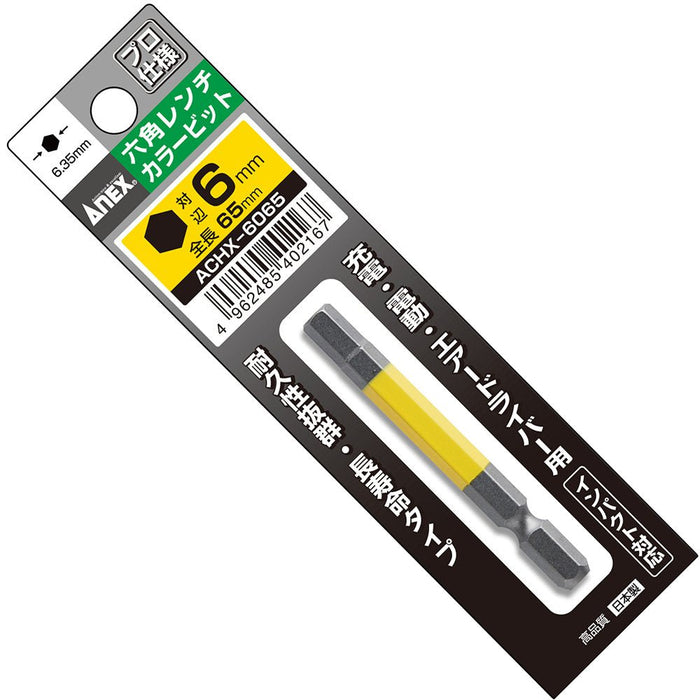 Anex 6mm Single Head Hexagonal Wrench Achx-6065-Kiichin - The #1 Place for Japanese Goods in Your Hand!