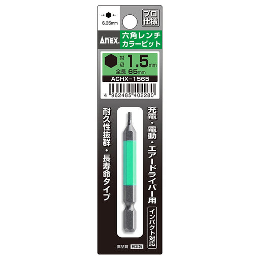 Anex 1.5mm x 65 Hexagonal Wrench Single-Head Width Tool Achx-1565-Kiichin - The #1 Place for Japanese Goods in Your Hand!