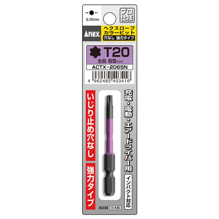 Anex Heavy Duty T20X65 Hexlobe Single Head Tool No Hole Actx-2065N-Kiichin - The #1 Place for Japanese Goods in Your Hand!